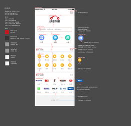 成都維修廠APP開發 打造智能化、高效化的汽車維修管理新體驗