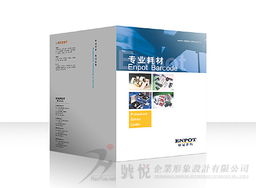 東莞號(hào)悅廣告 一站式專業(yè)設(shè)計(jì)服務(wù)，打造品牌視覺與營銷解決方案