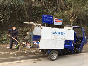 垃圾清運公開招標，助力城鄉(xiāng)“干干凈凈過新年”