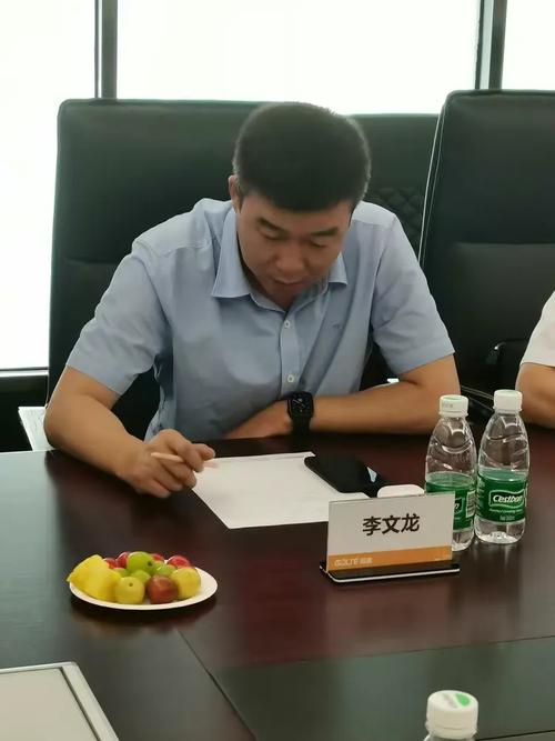 蘭州國資利民資產管理集團領導一行座談交流